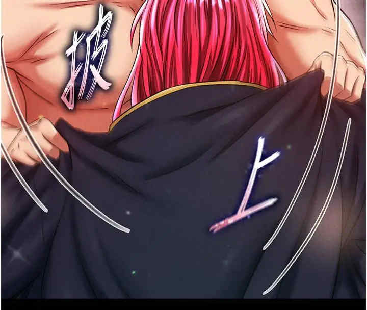 色雕英雄传:一捅天下