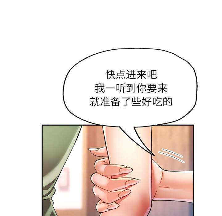 可以爱你吗/似曾相识的她