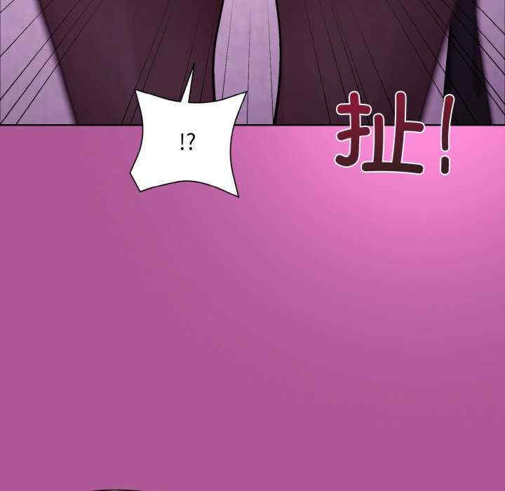 和美女上司玩游戏/冰山主管的秘密兴趣