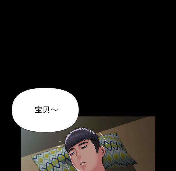 社区重建协会/敲开你的门