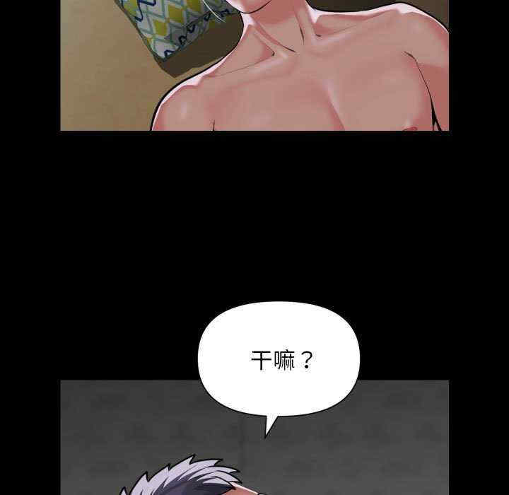 社区重建协会/敲开你的门