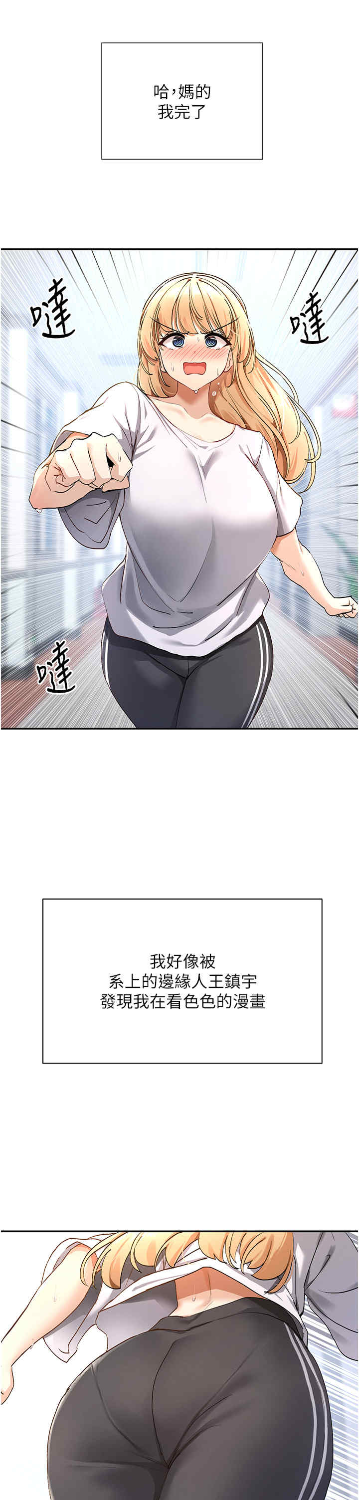 女神都在看这些