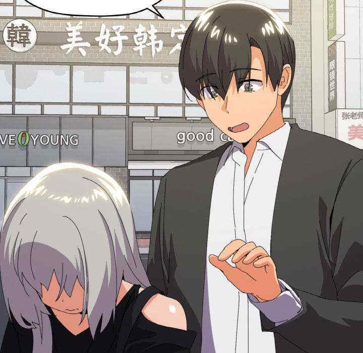 家人之间这样不好吧/家人麥計較