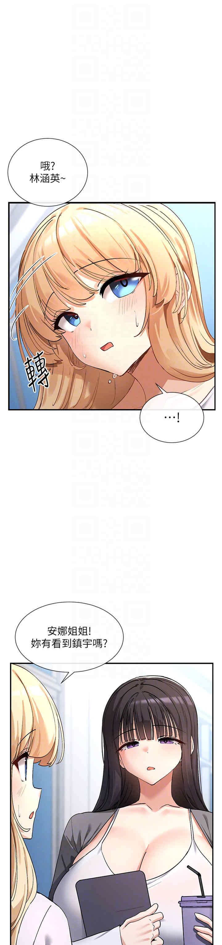 女神都在看这些