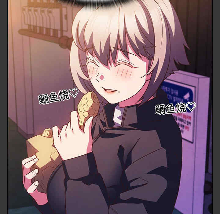 受害者联盟/四人同居太拥挤