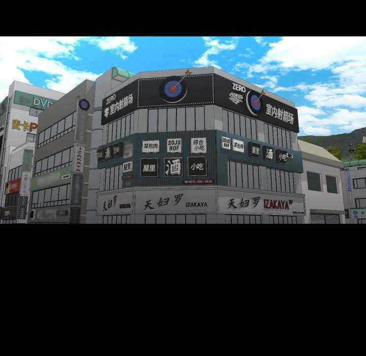 社区重建协会/敲开你的门