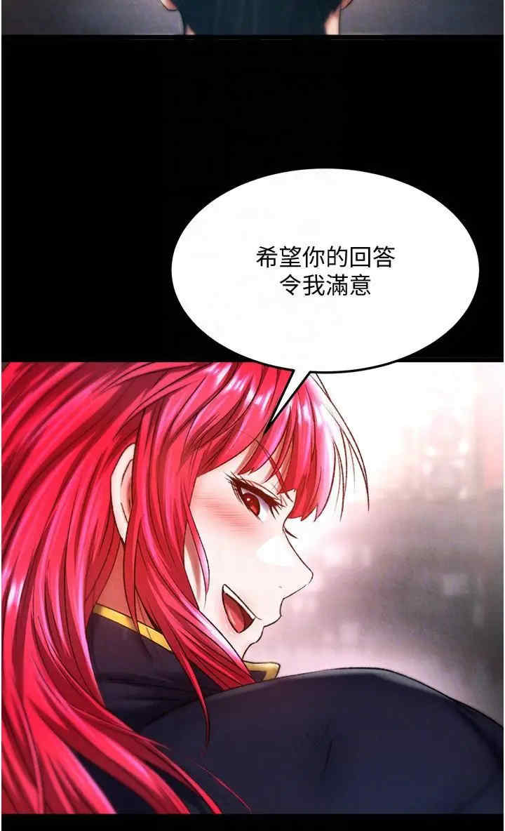 色雕英雄传:一捅天下