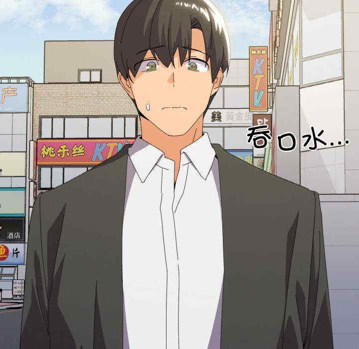 家人之间这样不好吧/家人麥計較