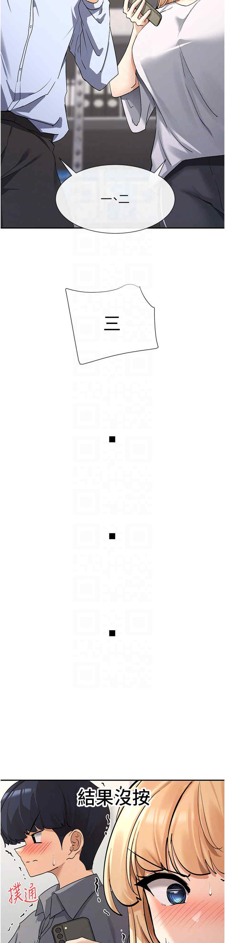 女神都在看这些