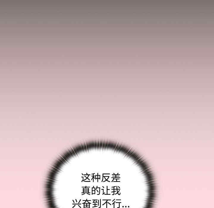 受害者联盟/四人同居太拥挤