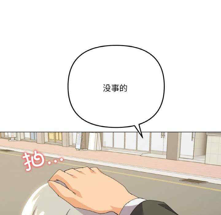 家人之间这样不好吧/家人麥計較