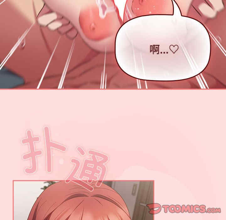 受害者联盟/四人同居太拥挤