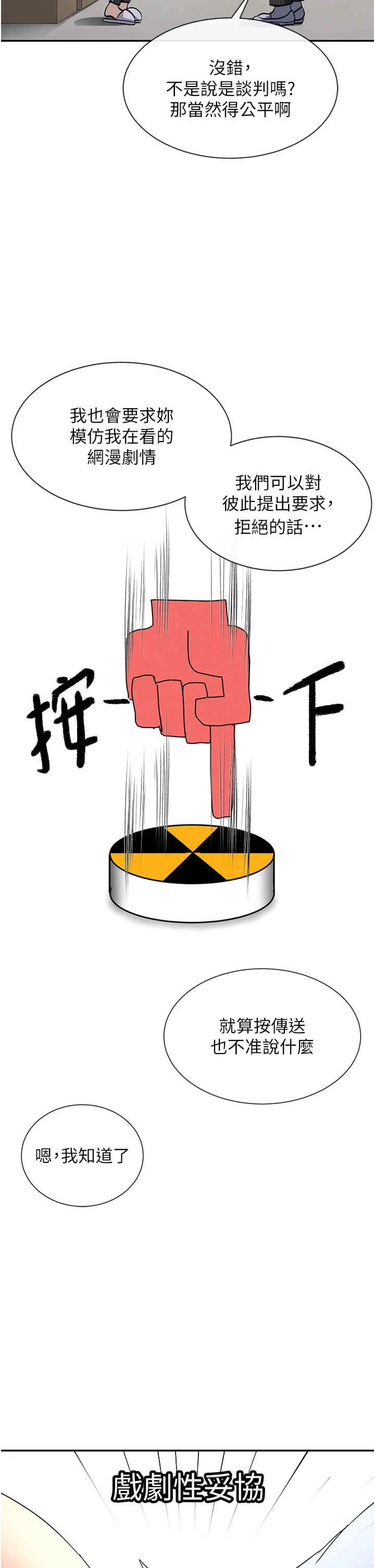 女神都在看这些