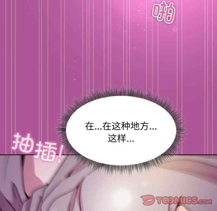 和美女上司玩游戏/冰山主管的秘密兴趣