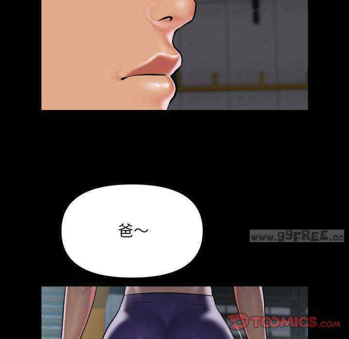 社区重建协会/敲开你的门