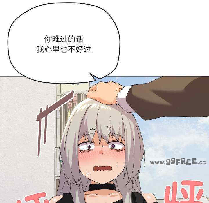 家人之间这样不好吧/家人麥計較