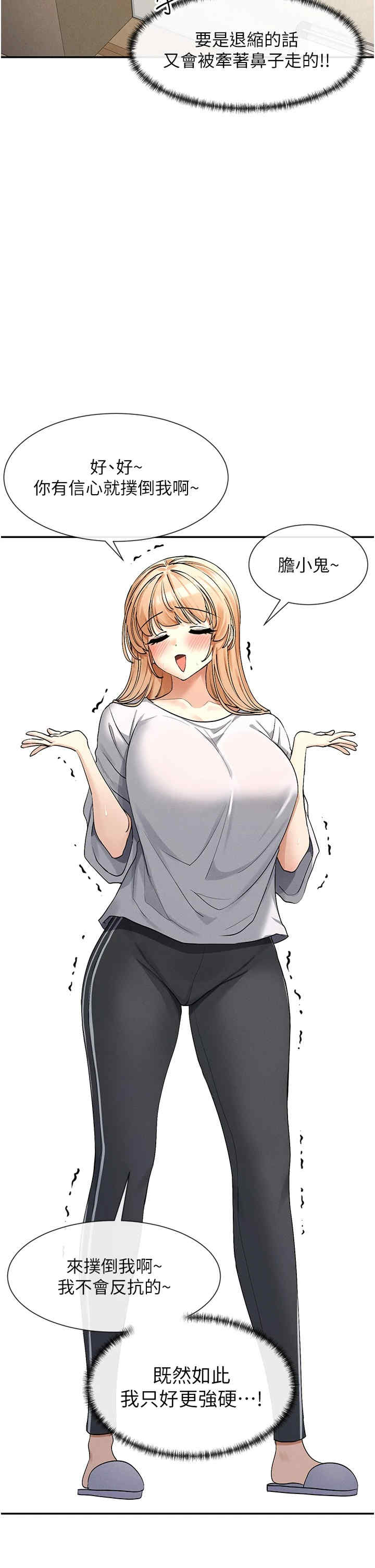 女神都在看这些