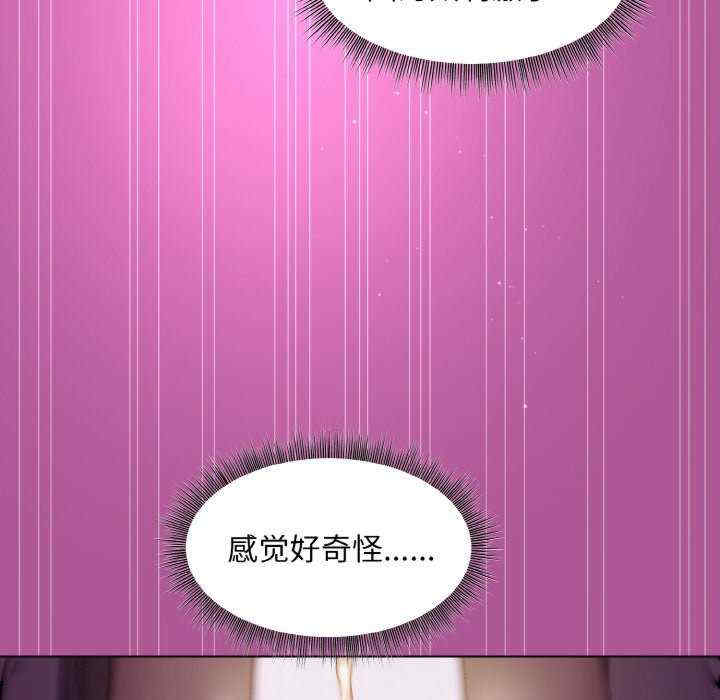 和美女上司玩游戏/冰山主管的秘密兴趣