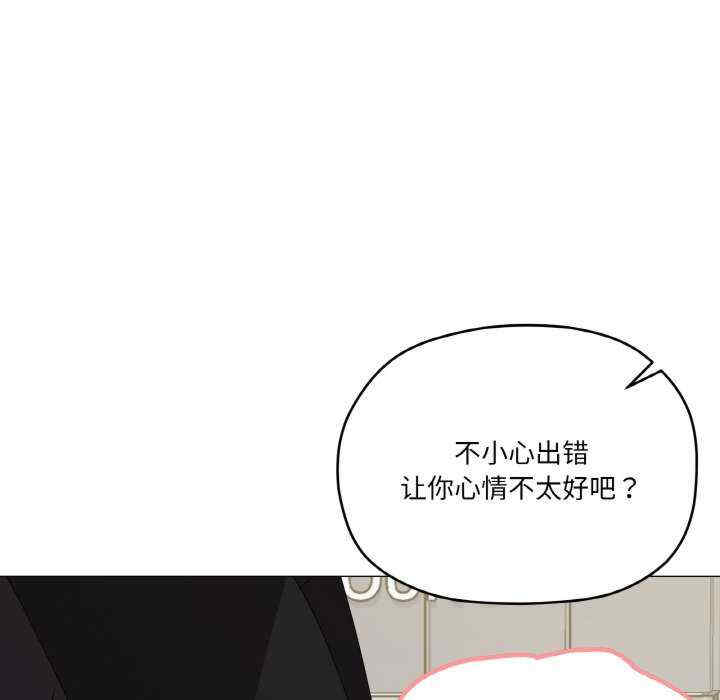 家人之间这样不好吧/家人麥計較