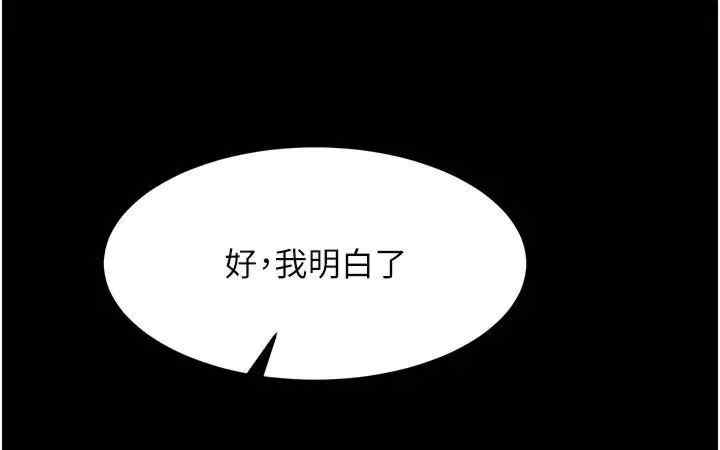 色雕英雄传:一捅天下