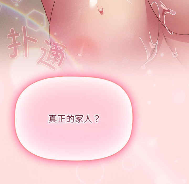 受害者联盟/四人同居太拥挤