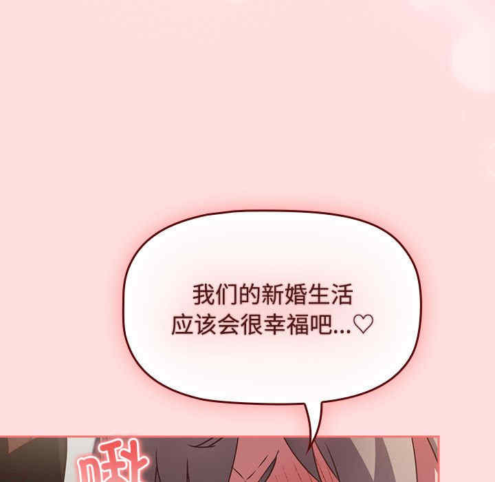 受害者联盟/四人同居太拥挤