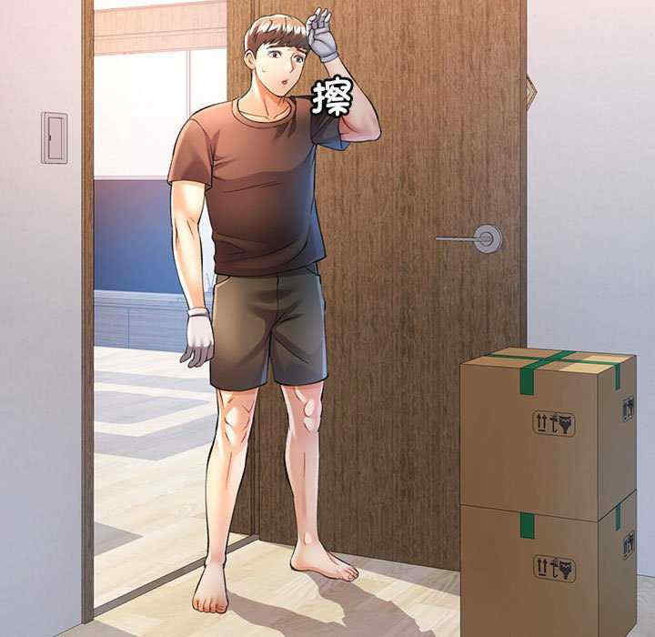 可以爱你吗/似曾相识的她