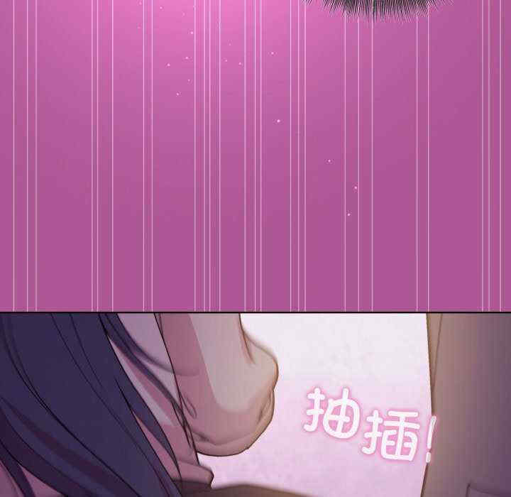 和美女上司玩游戏/冰山主管的秘密兴趣