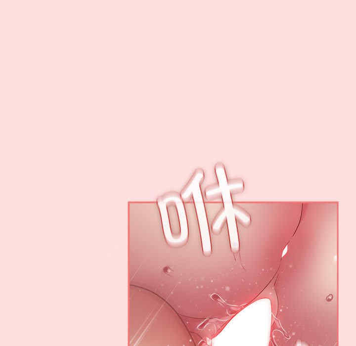 受害者联盟/四人同居太拥挤