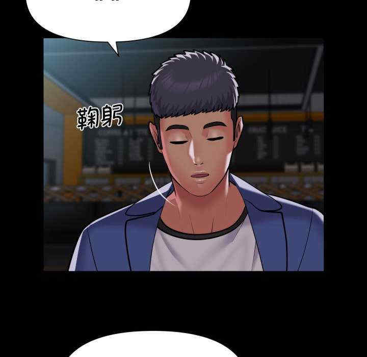 社区重建协会/敲开你的门