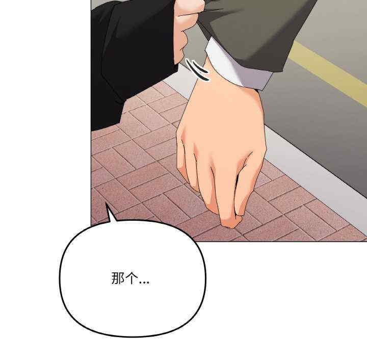 家人之间这样不好吧/家人麥計較