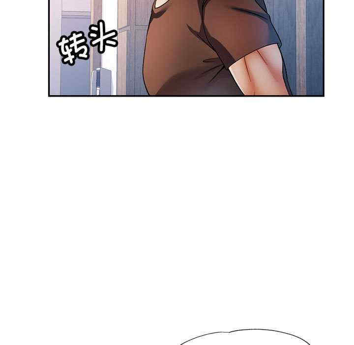 可以爱你吗/似曾相识的她