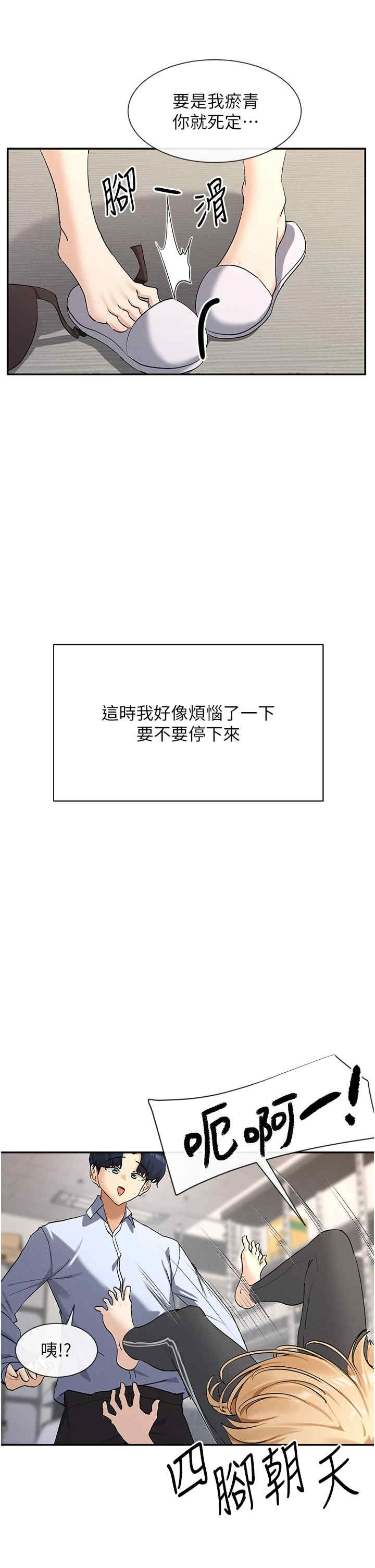 女神都在看这些