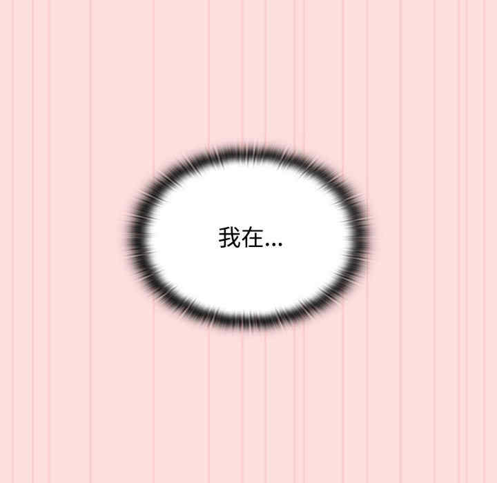 受害者联盟/四人同居太拥挤