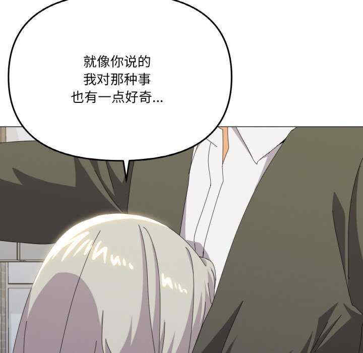 家人之间这样不好吧/家人麥計較