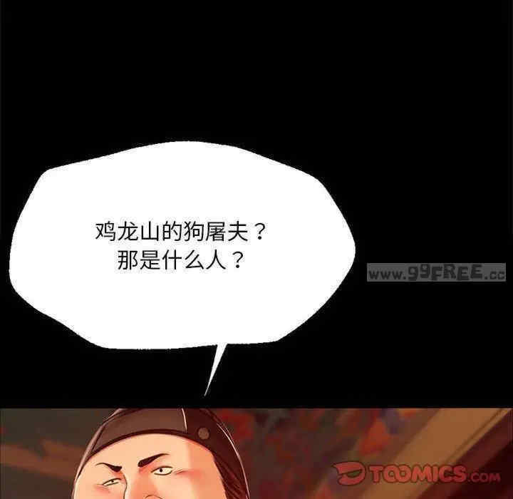 小姐