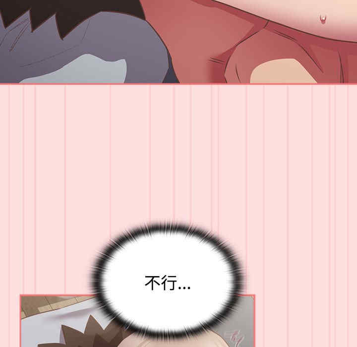 受害者联盟/四人同居太拥挤