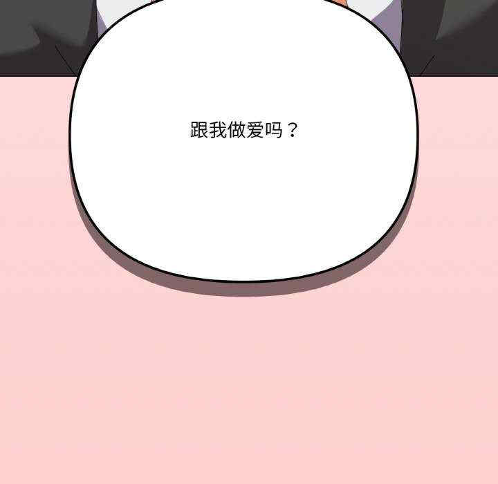 家人之间这样不好吧/家人麥計較