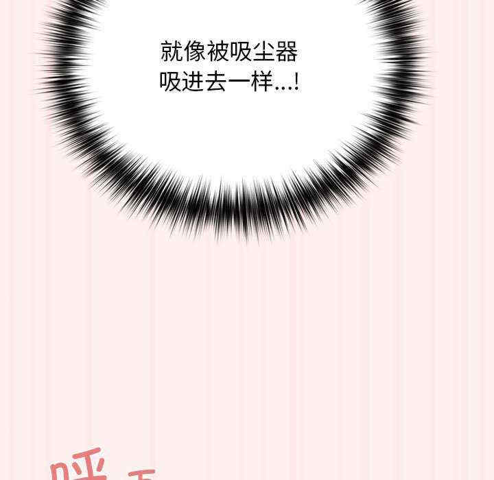 游戏不能这样玩/游戏规则我来定