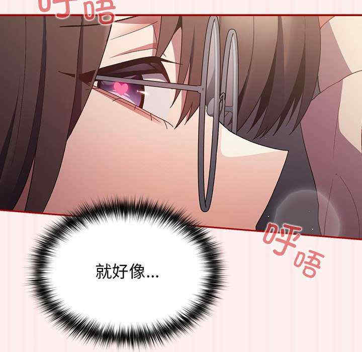 游戏不能这样玩/游戏规则我来定