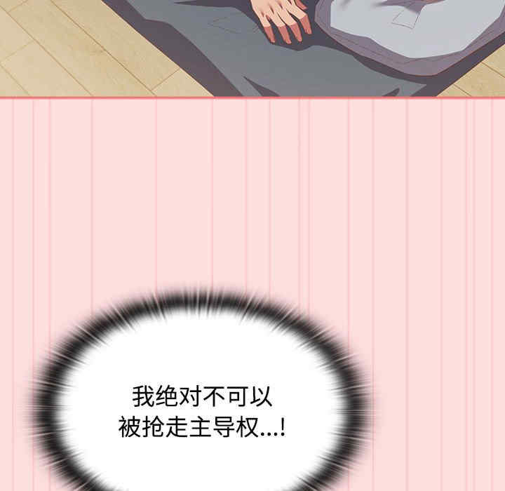 受害者联盟/四人同居太拥挤