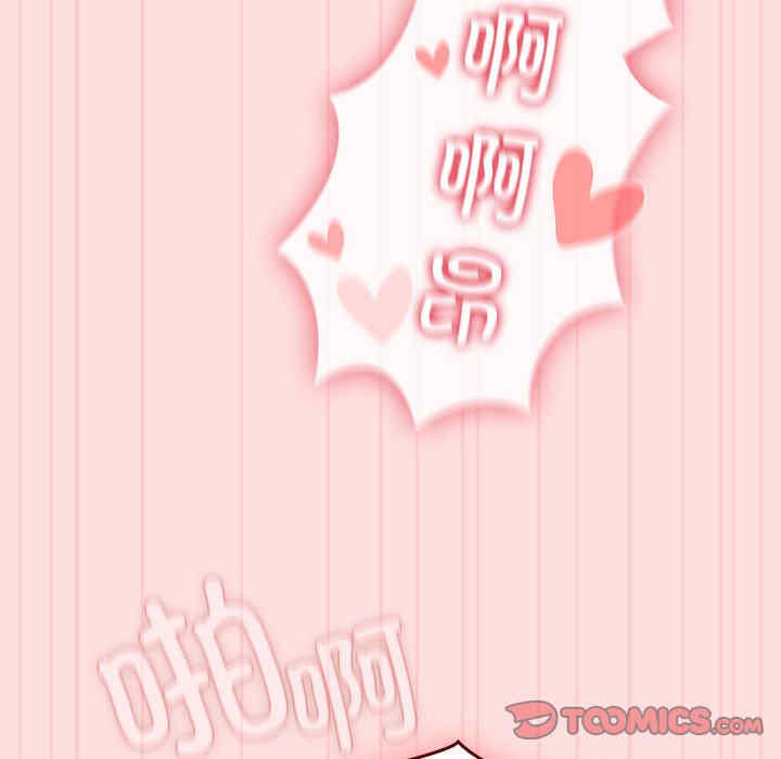 受害者联盟/四人同居太拥挤