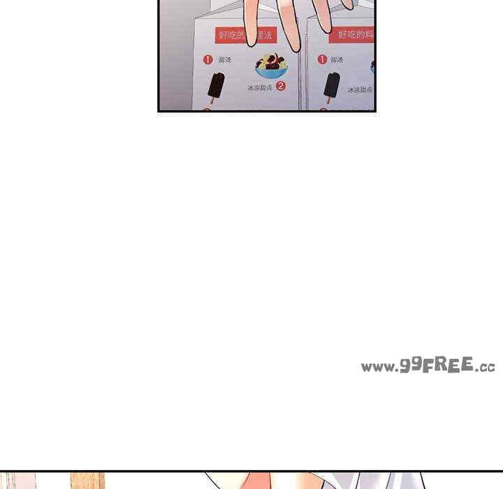 可以爱你吗/似曾相识的她