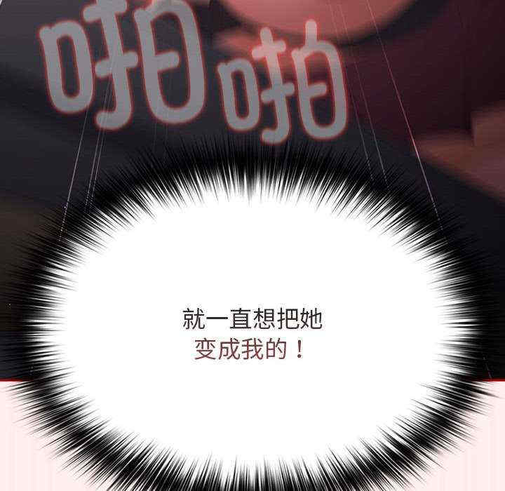 游戏不能这样玩/游戏规则我来定