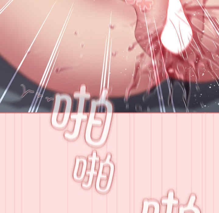 受害者联盟/四人同居太拥挤