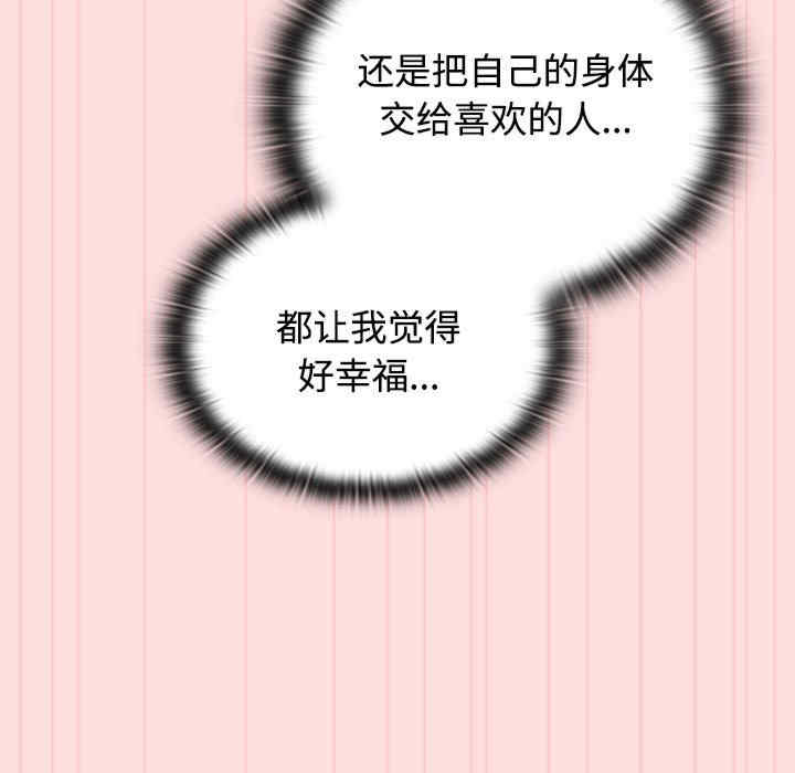 受害者联盟/四人同居太拥挤