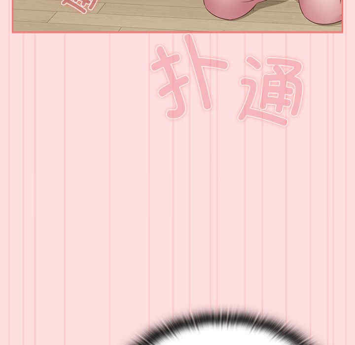 受害者联盟/四人同居太拥挤