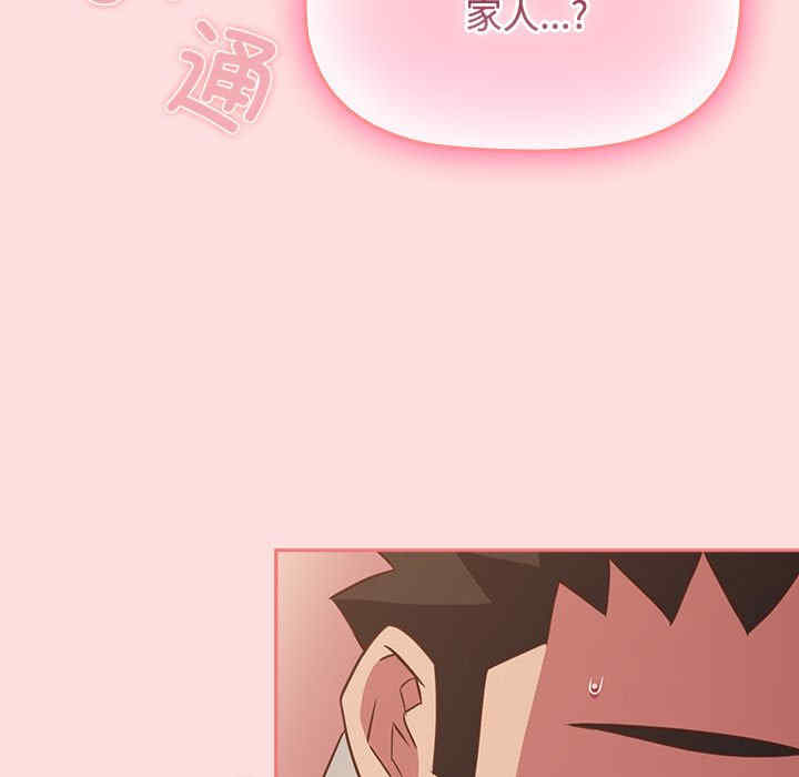 受害者联盟/四人同居太拥挤