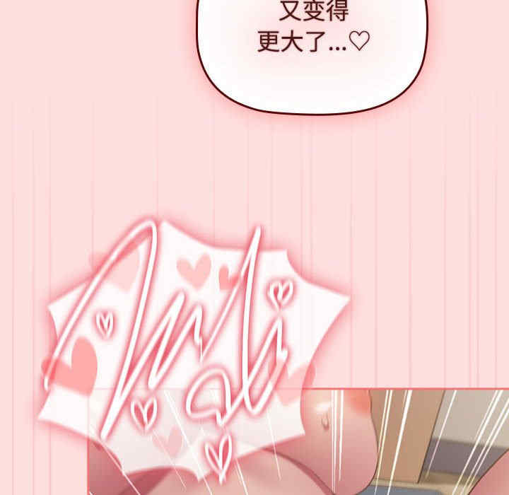 受害者联盟/四人同居太拥挤