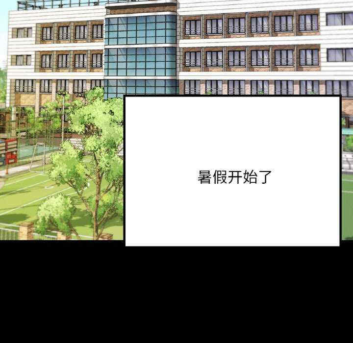 在学校达咩/学校母汤黑白来